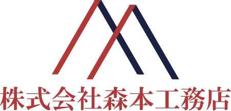 株式会社森本工務店 